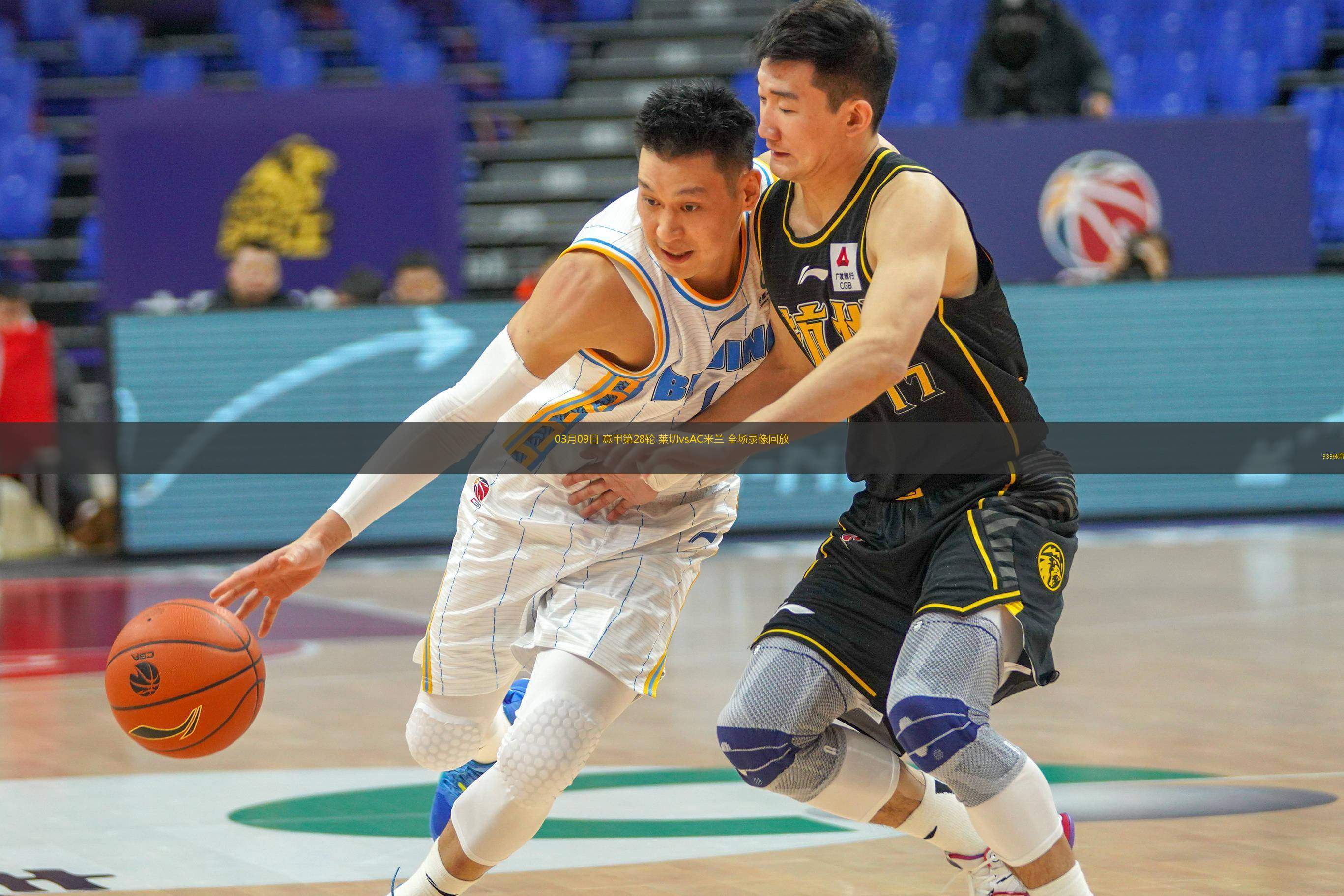 9游官网入口-AC米兰迎NBA季后赛关键赛，加时末段远射贴柱，目标明确，资深球员宣示担当的简单介绍-9游官网入口